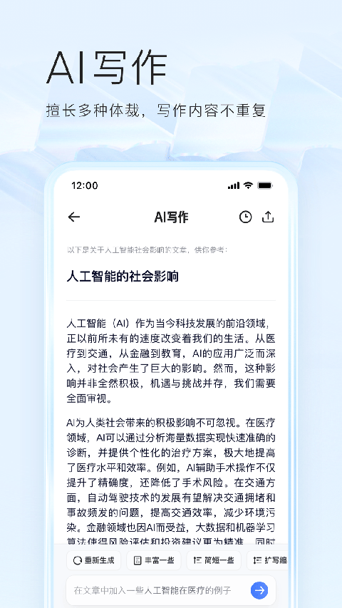 雪豹跃冰崖爪痕凝月桥壁纸