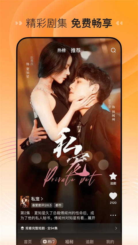 悬浮在空中的老式显微镜与细胞光影壁纸