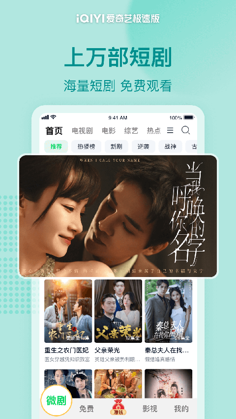 极光下悬浮的冰晶与发光藤蔓壁纸