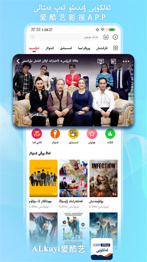 猞猁耳朵竖成天线接收大象的声波信号壁纸