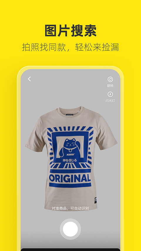 沙漠中骆驼剪影与落日熔金壁纸