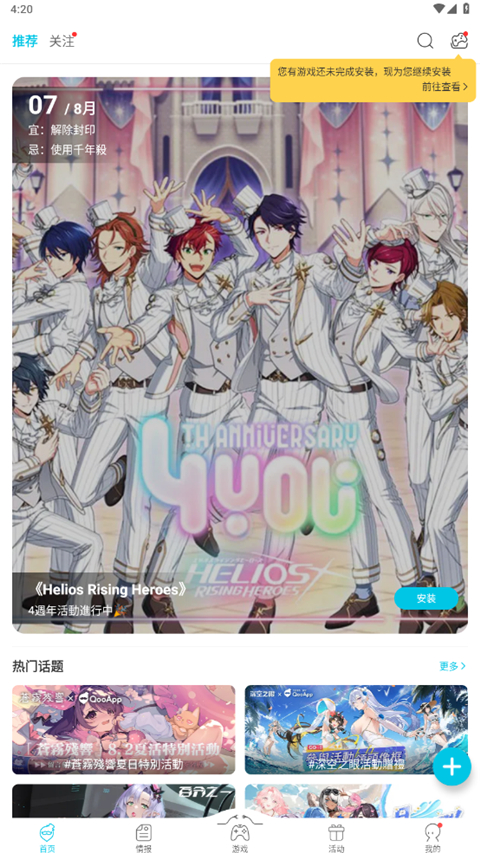 悬浮在空中的老式相机与胶片光轨壁纸